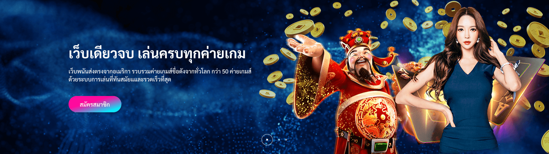 01_Banner button