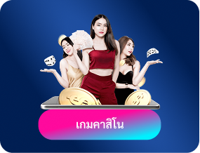Casino_BT Casino