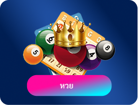 Lotto_BT card