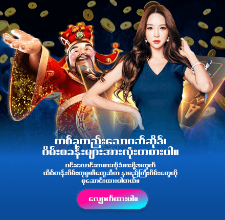 01_Banner button_mobileMY