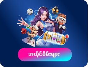 SlotMY